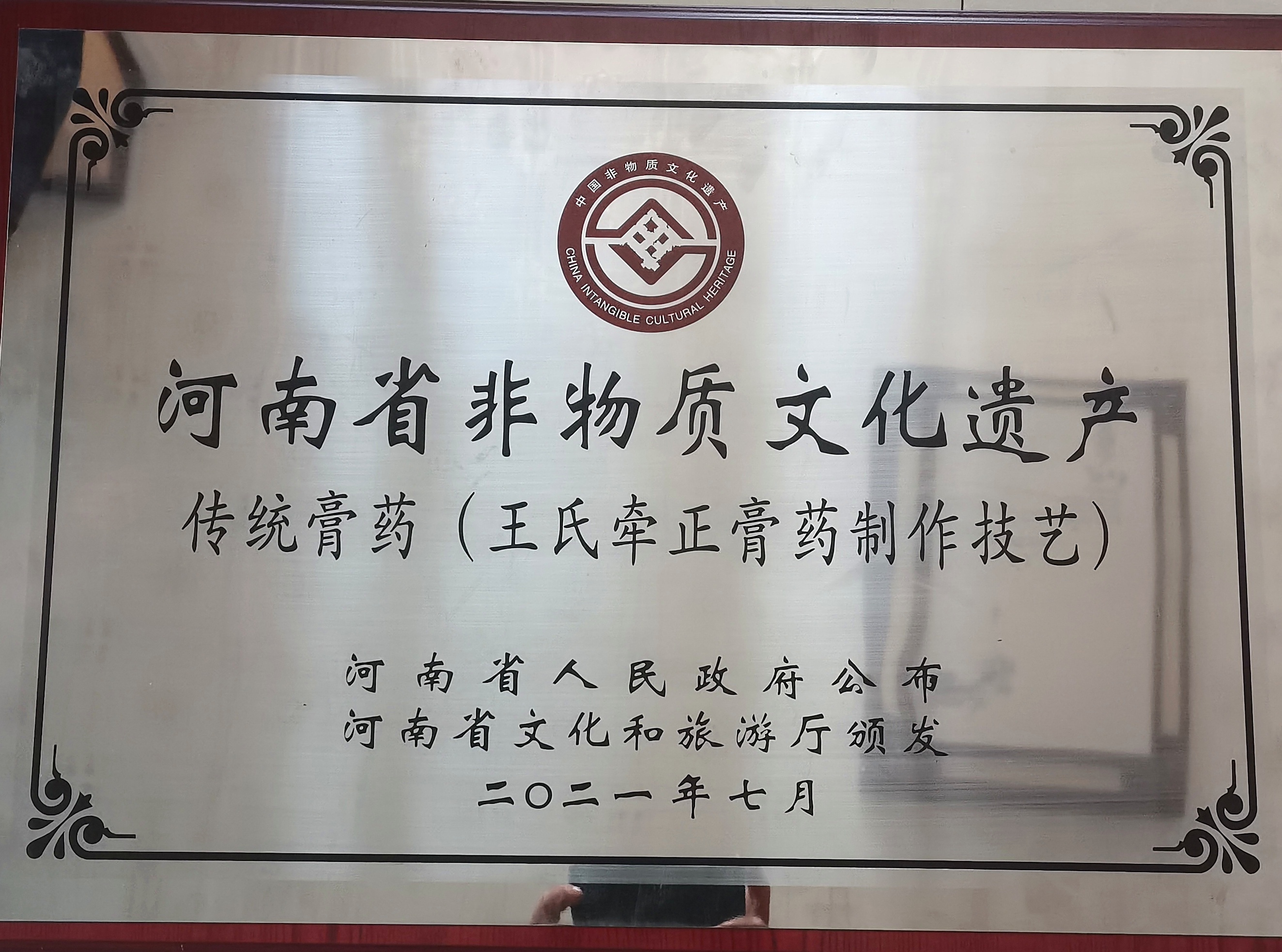 新闻荣誉报道